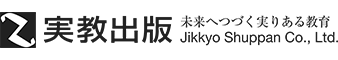 実教出版